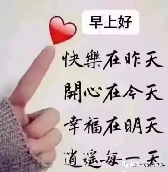  2020年最好的一段话