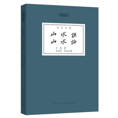最漂亮的山水微信头像