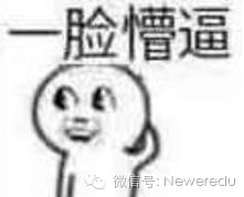  长沙牛耳软件学院160602ja班一个大写加粗的赞