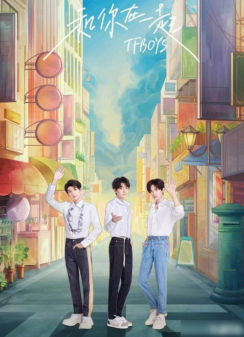  tfboys7周年演唱会统一应援,粉丝全部一个颜色,终于不用吵了