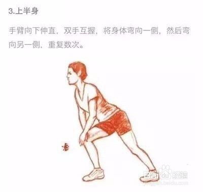  做好跑步热身拉伸,打造完美线条