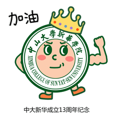 微信gif表情包发朋友圈