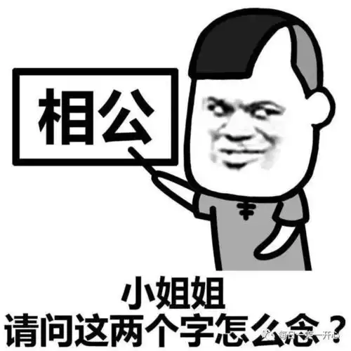  腾讯内容开放平台