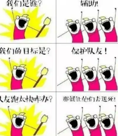  王者荣耀动图表情包