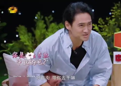  沙溢借鉴娜扎时尚风格,为老婆胡可搭配红绿背心,袁弘表情亮了