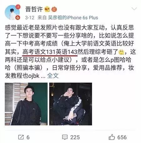  厦大校草学霸抖音爆红却被曝是照骗他的回应太妙了