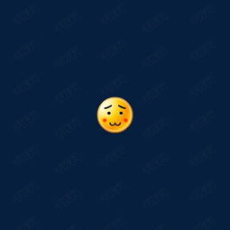  qq大表情害羞素材图片免费下载高清装饰图案png千库网图片编号203542