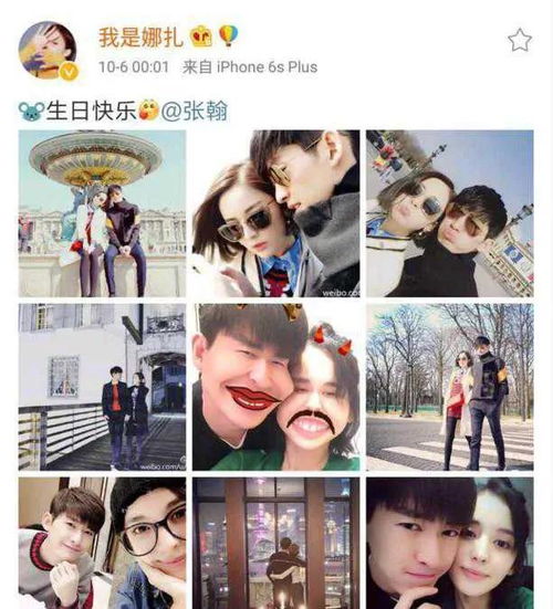  张翰和他的荧幕女孩