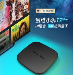  2019年双十一必买的几款电视盒子,创维盒子企鹅极光等上榜