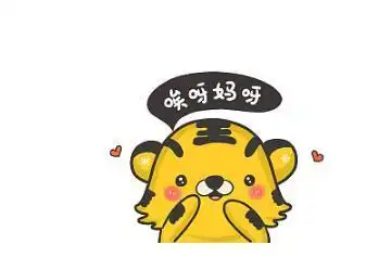  能脑补出声,对就是酱子台湾腔表情包走红