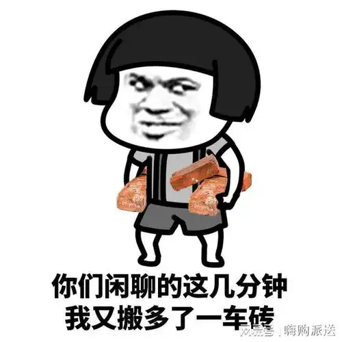谢谢老板红包表情包同视