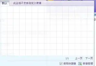  qq突然表情全部没有了,怎么把它们全搞出来呜呜,哪个大好人帮帮我无限感激中