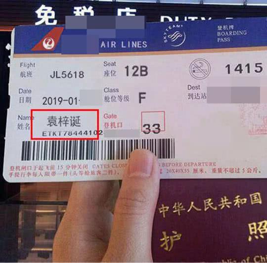  妈妈给娃取名余林,医生将出生证打错,宝妈看后大喜不改了