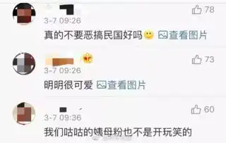  鹿晗发民国表情包这是什么梗