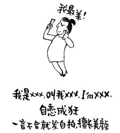  你的微信名字,暴露了你的人生哈哈哈最后一条太准了