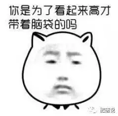  肥唐说吴京,李连杰,洪金宝等巨星要义演一场电影