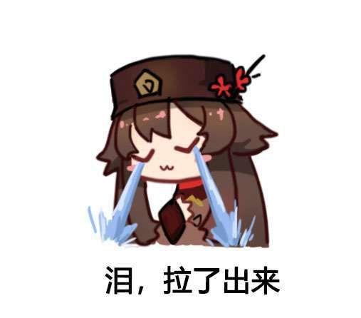  如何评价游戏原神新五星角色胡桃