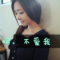  自以为是的带子图片微信头像图片大全