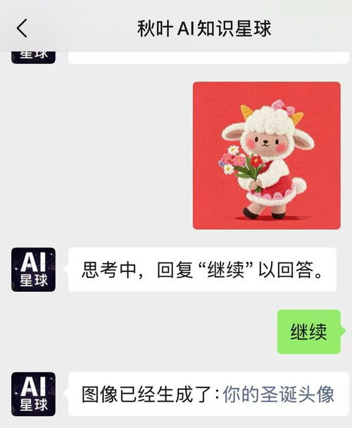 微信头像2025最新款图片