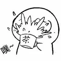  充实生活表情包微信头像图片大全