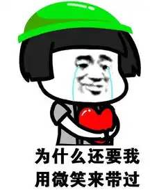  十条段子按时吃饭这种事,我是完全不需要别人提醒的