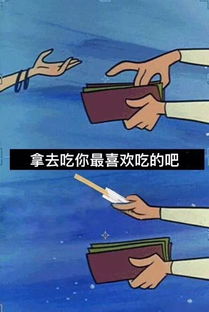  要饭保命系列表情包,双十一花式哭穷就指着它了