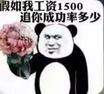  假如我追你成功率多少图片表情包哈喽美丽的女孩表情包下载乐游网游戏下载