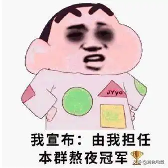  白天不懂夜的黑为什么玩家们这么钟爱晚上打游戏