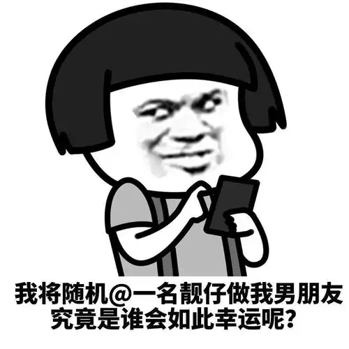  表情包大全晚安,玛卡巴卡