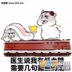  仓鼠老公老婆表情包仓鼠情侣表情包老公版下载乐游网游戏下载