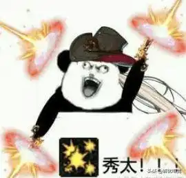  食我大绝啦逆天大招直接兑换血限