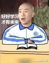 高校老师龙袍上课老师变皇帝你敢不听课吗