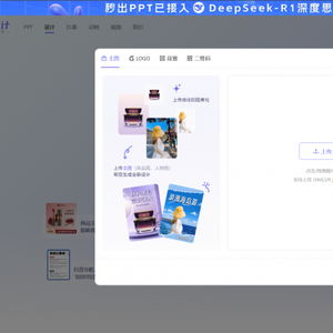  ai生成海报哪个软件好秒出设计独占鳌头