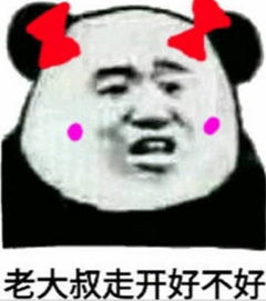  无水印表情咋了,我有一点点想你呐