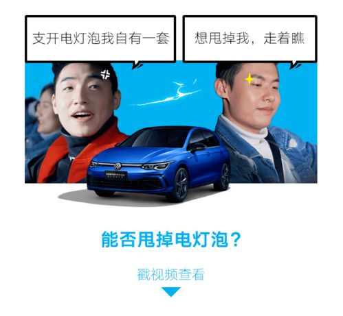 2021,车联网助你牛转大局
