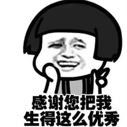  抖音父亲节表情包大全2019父亲节搞笑可爱表情包合集