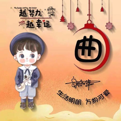  2022最火卡通姓氏头像,可爱情侣百家姓签名头像,你值得拥有
