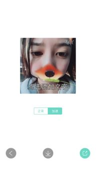  face激萌iphone6p怎么做表情包