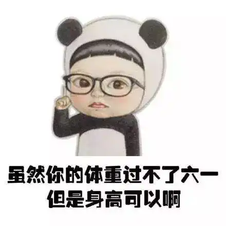  所有的大人都曾经是小孩儿六一快乐