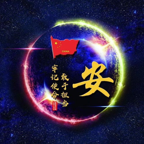  110张限量版姓氏头像,主流微信头像,牢记使命,敢于担当