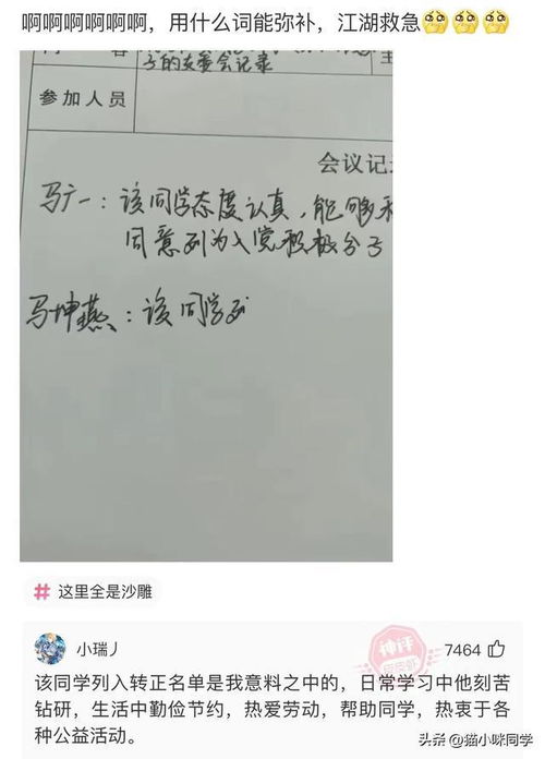  神回复爸爸给儿子取名吴北,护士失误少写一笔,妈妈说不改了