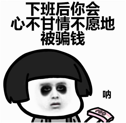  开心一刻你去店里买两套最大号的孕妇装,八戒穿起来肯定合身