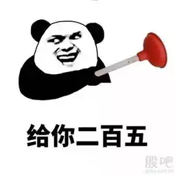  炒网达,需要更多王老吉,怕上火喝王老吉,怕升天西行喝王老吉