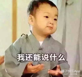  王心遴黑祖国,然而韩国网友不但支持他,还想抱抱他