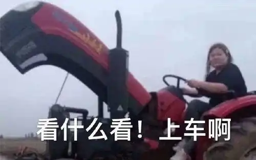  沙雕的表情包图片热门搞笑