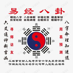  八卦图片素材图片免费下载高清图片pngpsd千库网图片编号7286939