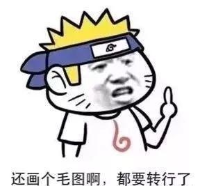  太真实了那些建筑学专用的灵魂表情包