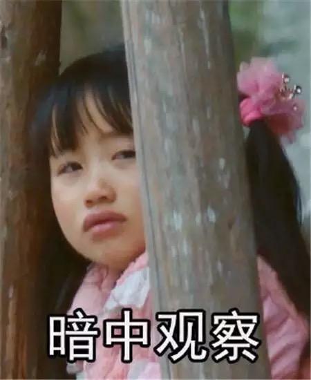  穿收藏夹