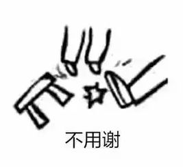 板凳表情包表情包