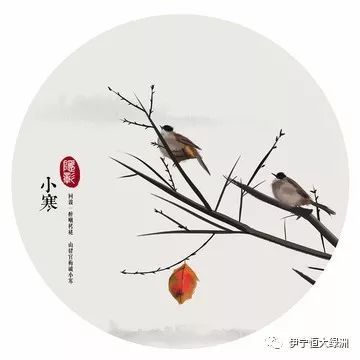  小寒游子要思归